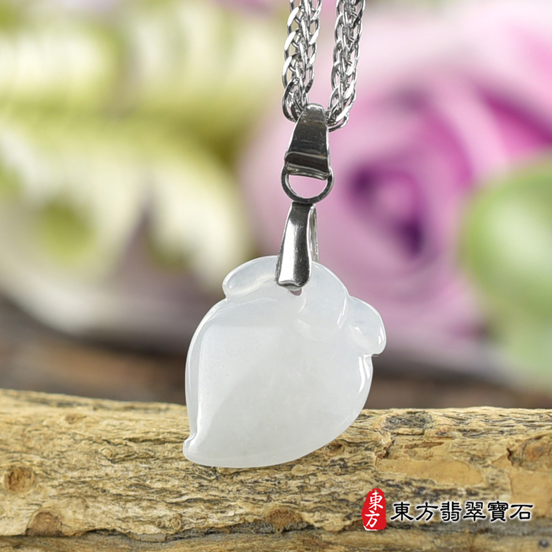 翡翠壽桃項鍊玉珮（福壽雙全：壽桃牌A貨翡翠壽桃玉珮、緬甸玉壽桃玉墜）白色微冰糯種壽桃，FW379。客製化訂做各種翡翠壽桃吊墜玉珮項鍊。★附A貨翡翠雙證書