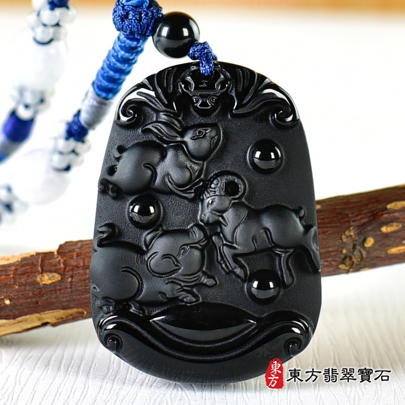 正面-黑曜石生肖兔、羊、豬三合貴人項鍊玉珮（生肖屬兔、羊、豬，最適合配戴三合貴人項鍊，兔、羊、豬：黑曜石生肖兔、羊、豬玉珮、黑曜石生肖兔、羊、豬玉墜、兔、羊、豬十二生肖項鍊）。黑曜石兔、羊、豬，ZH243。客製化訂做各種黑曜石生肖兔、羊、豬吊墜玉珮項鍊。★附東方翡翠寶石保證卡