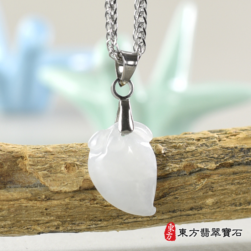 翡翠壽桃項鍊玉珮（福壽雙全：壽桃牌A貨翡翠壽桃玉珮、緬甸玉壽桃玉墜）白色糯種壽桃，FW382。客製化訂做各種翡翠壽桃吊墜玉珮項鍊。★附A貨翡翠雙證書