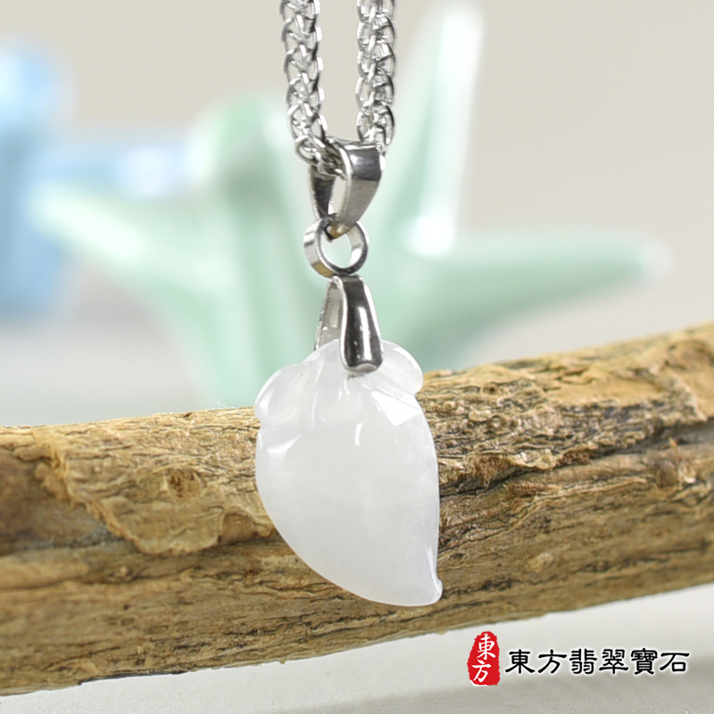 翡翠壽桃項鍊玉珮（福壽雙全：壽桃牌A貨翡翠壽桃玉珮、緬甸玉壽桃玉墜）白色糯種壽桃，FW382。客製化訂做各種翡翠壽桃吊墜玉珮項鍊。★附A貨翡翠雙證書