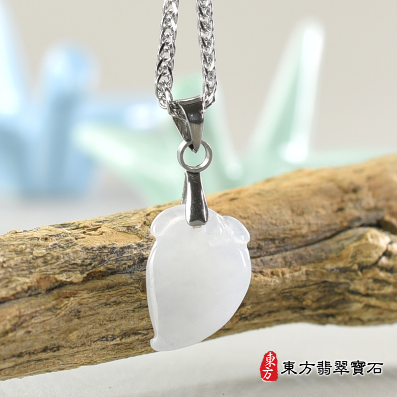 翡翠壽桃項鍊玉珮（福壽雙全：壽桃牌A貨翡翠壽桃玉珮、緬甸玉壽桃玉墜）白色糯種壽桃，FW382。客製化訂做各種翡翠壽桃吊墜玉珮項鍊。★附A貨翡翠雙證書