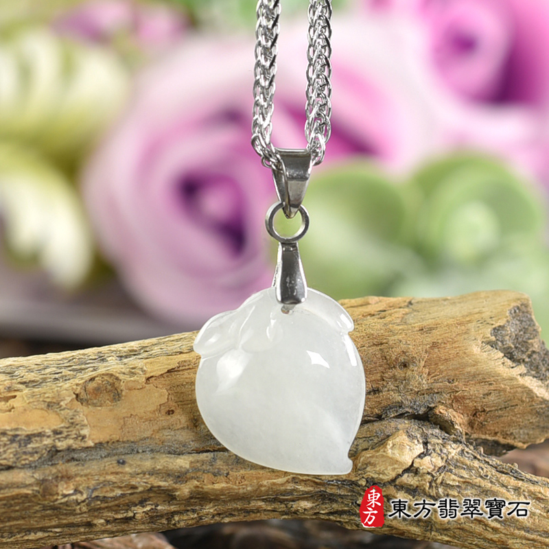 翡翠壽桃項鍊玉珮（福壽雙全：壽桃牌A貨翡翠壽桃玉珮、緬甸玉壽桃玉墜）白色冰糯種壽桃，FW383。客製化訂做各種翡翠壽桃吊墜玉珮項鍊。★附A貨翡翠雙證書
