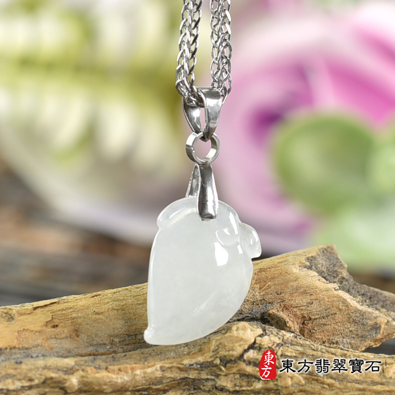 翡翠壽桃項鍊玉珮（福壽雙全：壽桃牌A貨翡翠壽桃玉珮、緬甸玉壽桃玉墜）白色冰糯種壽桃，FW384。客製化訂做各種翡翠壽桃吊墜玉珮項鍊。★附A貨翡翠雙證書
