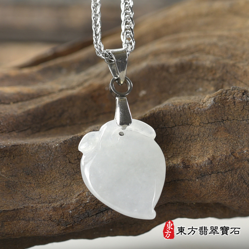 翡翠壽桃項鍊玉珮（福壽雙全：壽桃牌A貨翡翠壽桃玉珮、緬甸玉壽桃玉墜）白色微冰糯種壽桃，FW385。客製化訂做各種翡翠壽桃吊墜玉珮項鍊。★附A貨翡翠雙證書