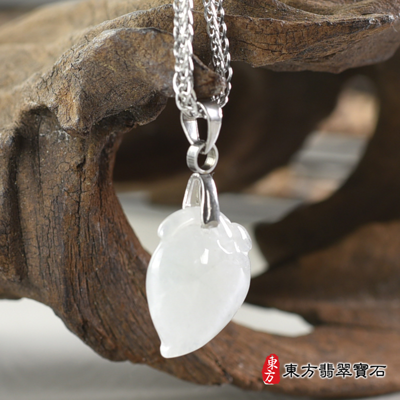 翡翠壽桃項鍊玉珮（福壽雙全：壽桃牌A貨翡翠壽桃玉珮、緬甸玉壽桃玉墜）白色微冰糯種壽桃，FW385。客製化訂做各種翡翠壽桃吊墜玉珮項鍊。★附A貨翡翠雙證書