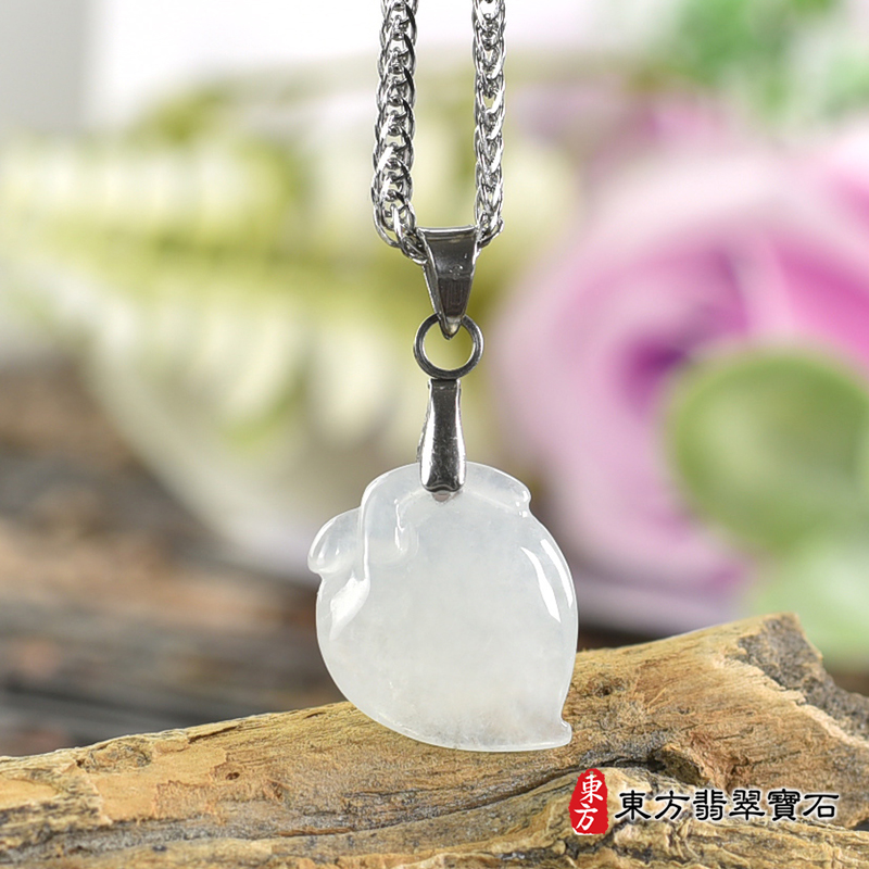 翡翠壽桃項鍊玉珮（福壽雙全：壽桃牌A貨翡翠壽桃玉珮、緬甸玉壽桃玉墜）白色冰糯種壽桃，FW386。客製化訂做各種翡翠壽桃吊墜玉珮項鍊。★附A貨翡翠雙證書