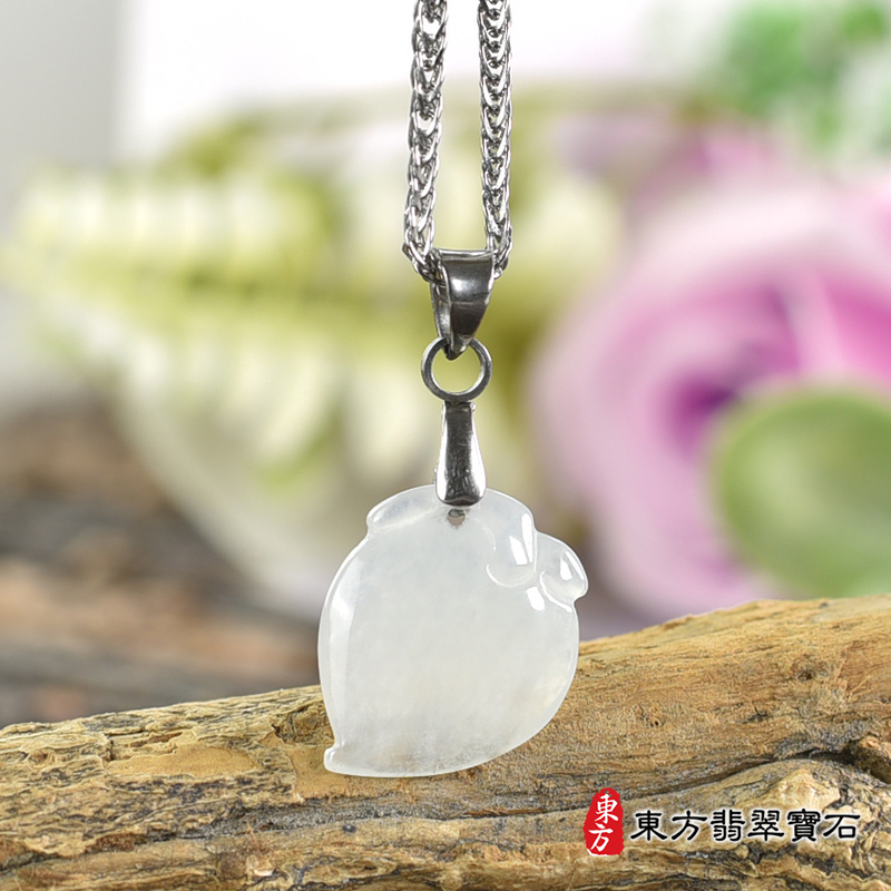 翡翠壽桃項鍊玉珮（福壽雙全：壽桃牌A貨翡翠壽桃玉珮、緬甸玉壽桃玉墜）白色冰糯種壽桃，FW386。客製化訂做各種翡翠壽桃吊墜玉珮項鍊。★附A貨翡翠雙證書