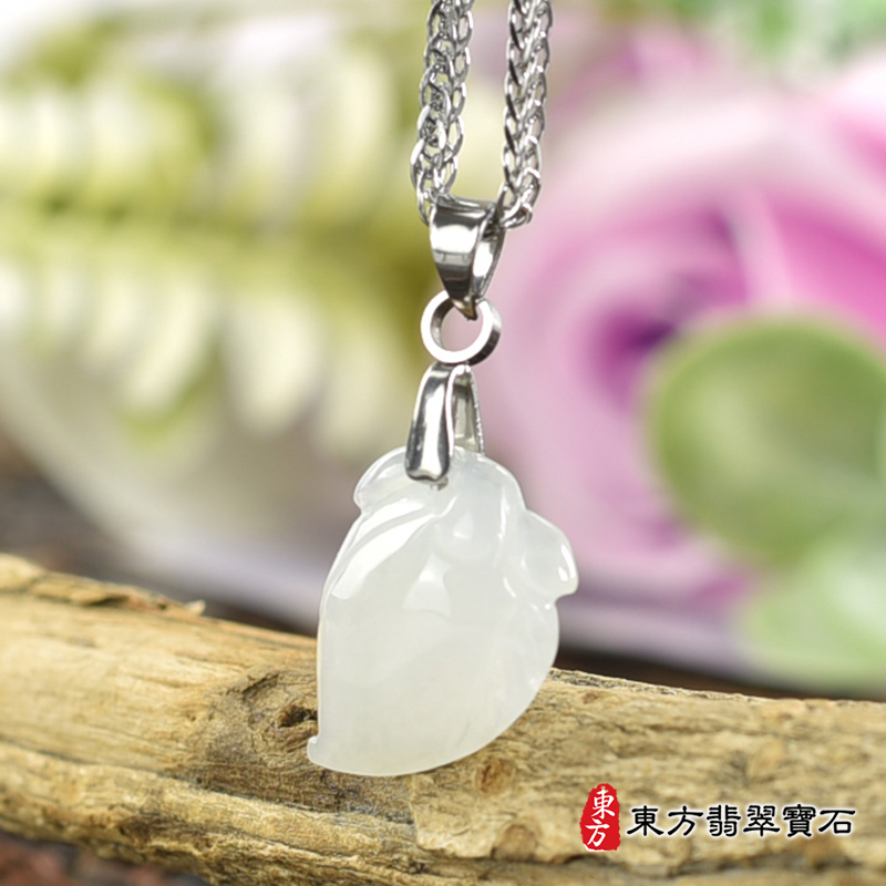 翡翠壽桃項鍊玉珮（福壽雙全：壽桃牌A貨翡翠壽桃玉珮、緬甸玉壽桃玉墜）白色微冰糯種壽桃，FW389。客製化訂做各種翡翠壽桃吊墜玉珮項鍊。★附A貨翡翠雙證書