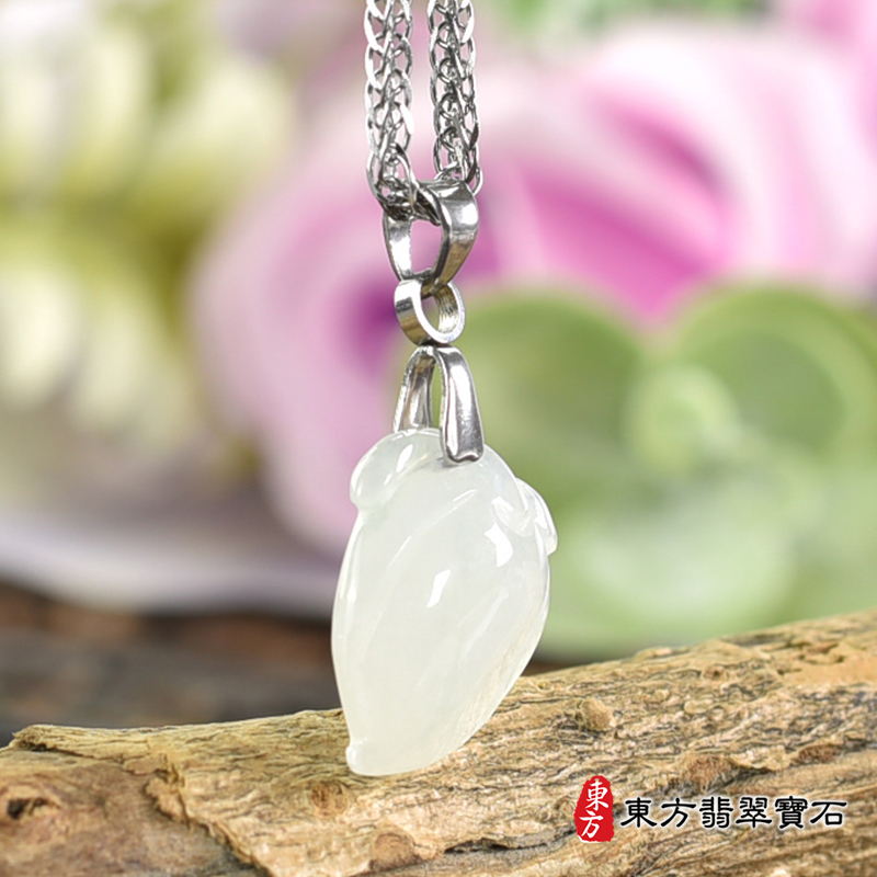翡翠壽桃項鍊玉珮（福壽雙全：壽桃牌A貨翡翠壽桃玉珮、緬甸玉壽桃玉墜）白色微冰糯種壽桃，FW389。客製化訂做各種翡翠壽桃吊墜玉珮項鍊。★附A貨翡翠雙證書