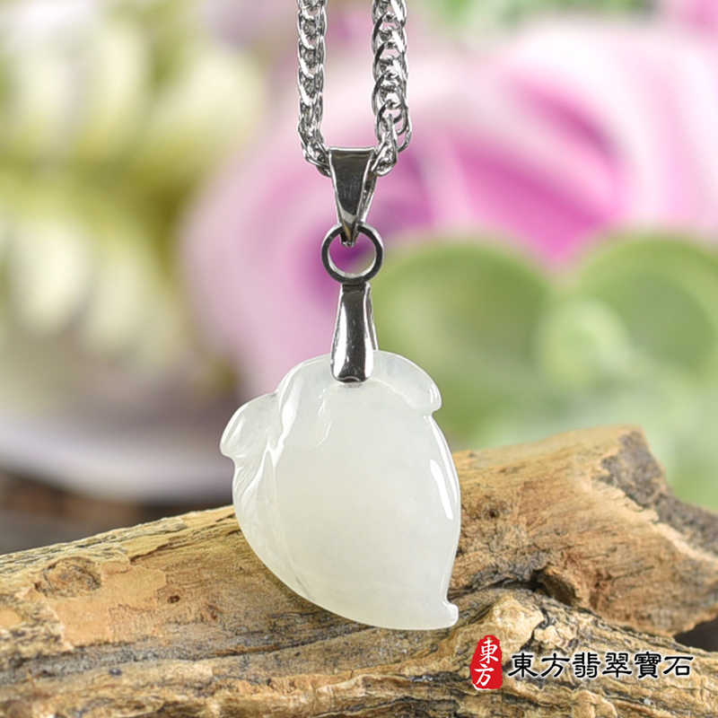 翡翠壽桃項鍊玉珮（福壽雙全：壽桃牌A貨翡翠壽桃玉珮、緬甸玉壽桃玉墜）白色微冰糯種壽桃，FW389。客製化訂做各種翡翠壽桃吊墜玉珮項鍊。★附A貨翡翠雙證書