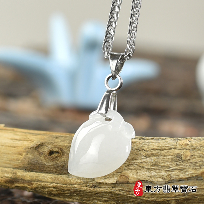 翡翠壽桃項鍊玉珮（福壽雙全：壽桃牌A貨翡翠壽桃玉珮、緬甸玉壽桃玉墜）白色微冰糯種壽桃，FW390。化訂做各種翡翠壽桃吊墜玉珮項鍊。★附A貨翡翠雙證書