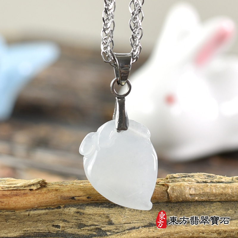 翡翠壽桃項鍊玉珮（福壽雙全：壽桃牌A貨翡翠壽桃玉珮、緬甸玉壽桃玉墜）白色冰糯種壽桃，FW392。化訂做各種翡翠壽桃吊墜玉珮項鍊。★附A貨翡翠雙證書