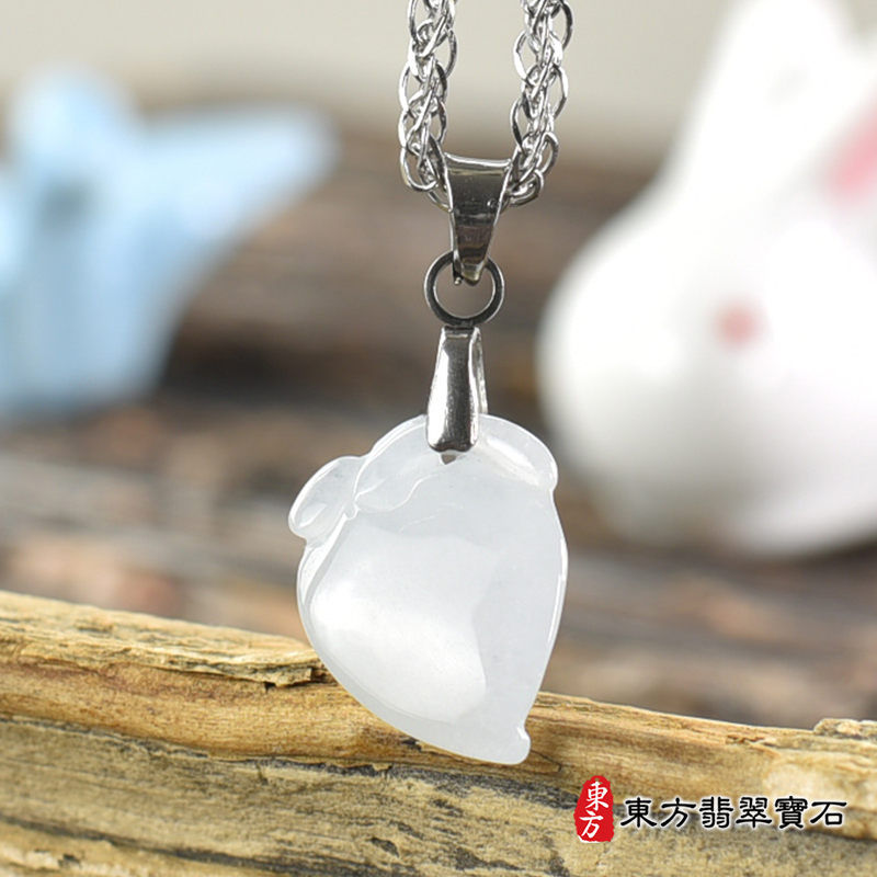 翡翠壽桃項鍊玉珮（福壽雙全：壽桃牌A貨翡翠壽桃玉珮、緬甸玉壽桃玉墜）白色冰糯種壽桃，FW392。化訂做各種翡翠壽桃吊墜玉珮項鍊。★附A貨翡翠雙證書