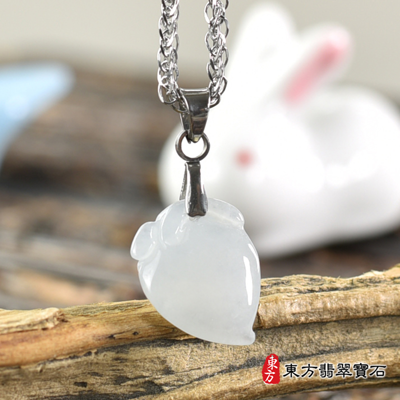 翡翠壽桃項鍊玉珮（福壽雙全：壽桃牌A貨翡翠壽桃玉珮、緬甸玉壽桃玉墜）白色冰糯種壽桃，FW392。化訂做各種翡翠壽桃吊墜玉珮項鍊。★附A貨翡翠雙證書