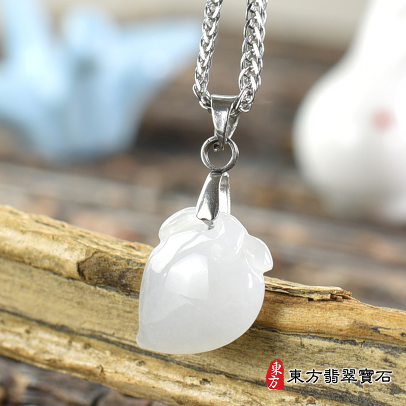 翡翠壽桃項鍊玉珮（福壽雙全：壽桃牌A貨翡翠壽桃玉珮、緬甸玉壽桃玉墜）白色微冰糯種壽桃，FW393。化訂做各種翡翠壽桃吊墜玉珮項鍊。★附A貨翡翠雙證書