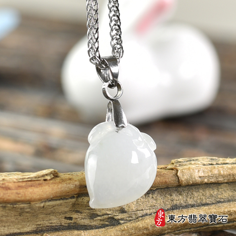 翡翠壽桃項鍊玉珮（福壽雙全：壽桃牌A貨翡翠壽桃玉珮、緬甸玉壽桃玉墜）白色微冰糯種壽桃，FW393。化訂做各種翡翠壽桃吊墜玉珮項鍊。★附A貨翡翠雙證書
