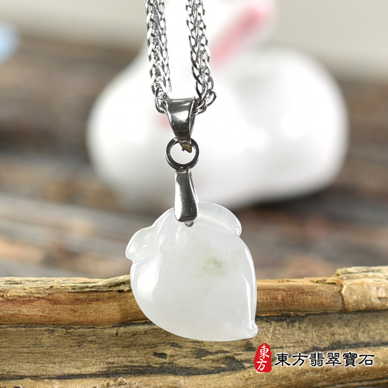 翡翠壽桃項鍊玉珮（福壽雙全：壽桃牌A貨翡翠壽桃玉珮、緬甸玉壽桃玉墜）白色微冰糯種壽桃，FW393。化訂做各種翡翠壽桃吊墜玉珮項鍊。★附A貨翡翠雙證書