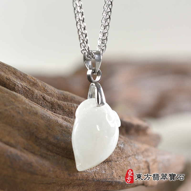 翡翠壽桃項鍊玉珮（福壽雙全：壽桃牌A貨翡翠壽桃玉珮、緬甸玉壽桃玉墜）白色糯豆種壽桃，FW394。化訂做各種翡翠壽桃吊墜玉珮項鍊。★附A貨翡翠雙證書