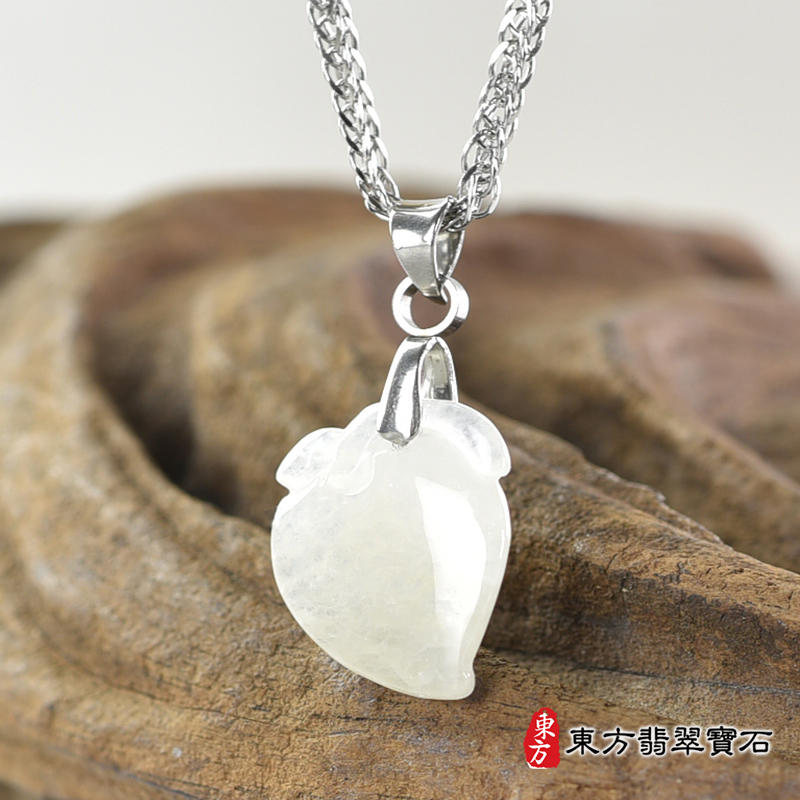 翡翠壽桃項鍊玉珮（福壽雙全：壽桃牌A貨翡翠壽桃玉珮、緬甸玉壽桃玉墜）白色冰糯種壽桃，FW395。化訂做各種翡翠壽桃吊墜玉珮項鍊。★附A貨翡翠雙證書