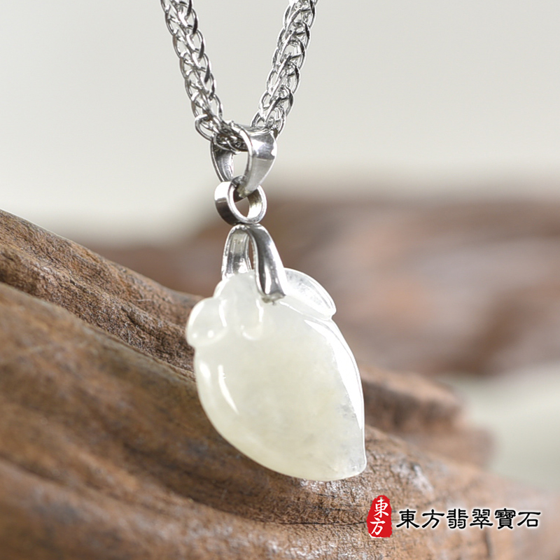 翡翠壽桃項鍊玉珮（福壽雙全：壽桃牌A貨翡翠壽桃玉珮、緬甸玉壽桃玉墜）白色冰糯種壽桃，FW395。化訂做各種翡翠壽桃吊墜玉珮項鍊。★附A貨翡翠雙證書