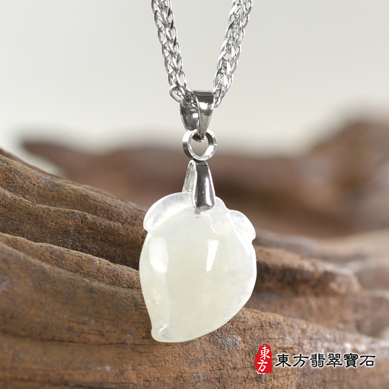 翡翠壽桃項鍊玉珮（福壽雙全：壽桃牌A貨翡翠壽桃玉珮、緬甸玉壽桃玉墜）白色冰糯種壽桃，FW395。化訂做各種翡翠壽桃吊墜玉珮項鍊。★附A貨翡翠雙證書