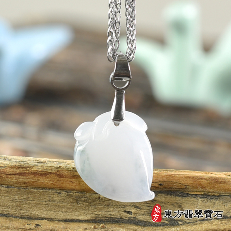翡翠壽桃項鍊玉珮（福壽雙全：壽桃牌A貨翡翠壽桃玉珮、緬甸玉壽桃玉墜）白色帶點綠色細糯種壽桃，FW396。訂做各種翡翠壽桃吊墜玉珮項鍊。★附A貨翡翠雙證書