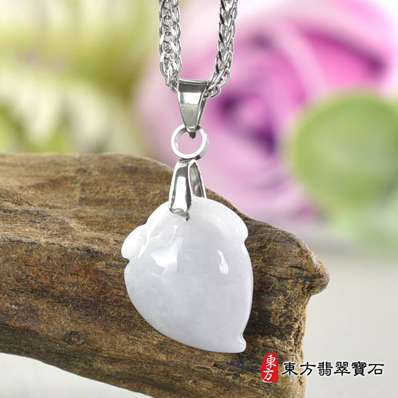 翡翠壽桃項鍊玉珮（福壽雙全：壽桃牌A貨翡翠壽桃玉珮、緬甸玉壽桃玉墜）白色帶點淺紫色豆種壽桃，FW397。訂做各種翡翠壽桃吊墜玉珮項鍊。★附A貨翡翠雙證書