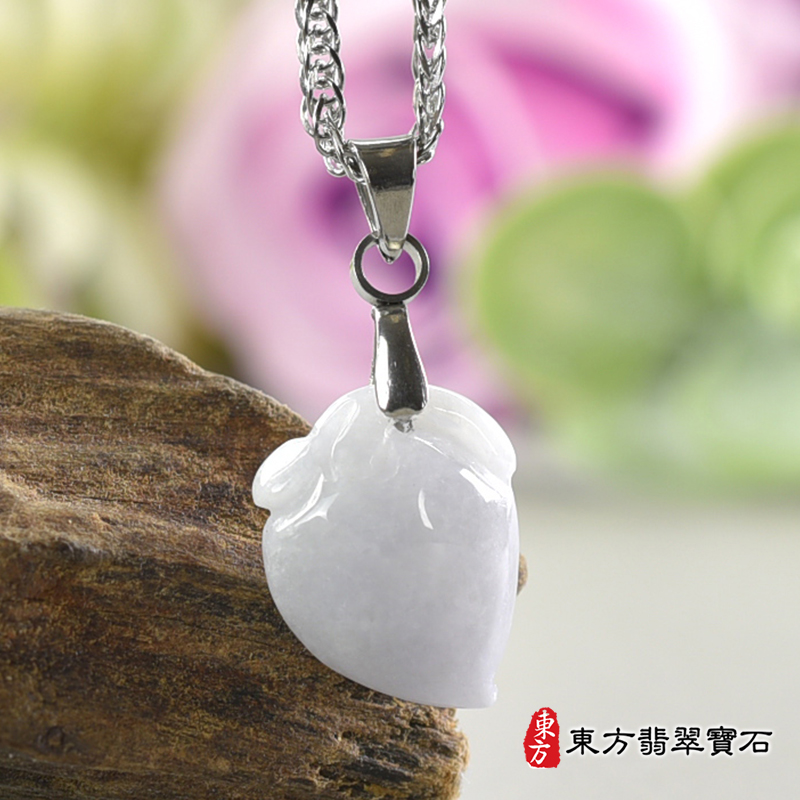 翡翠壽桃項鍊玉珮（福壽雙全：壽桃牌A貨翡翠壽桃玉珮、緬甸玉壽桃玉墜）白色帶點淺紫色豆種壽桃，FW397。訂做各種翡翠壽桃吊墜玉珮項鍊。★附A貨翡翠雙證書