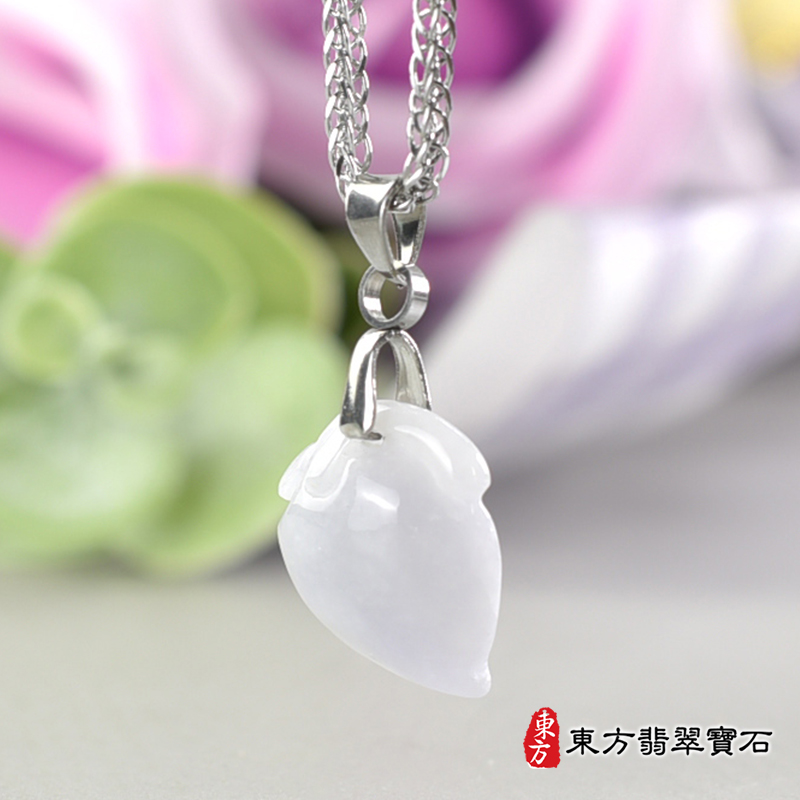 翡翠壽桃項鍊玉珮（福壽雙全：壽桃牌A貨翡翠壽桃玉珮、緬甸玉壽桃玉墜）白色帶點淺紫色豆種壽桃，FW397。訂做各種翡翠壽桃吊墜玉珮項鍊。★附A貨翡翠雙證書