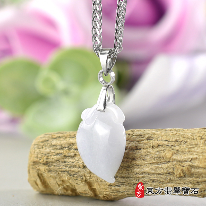 翡翠壽桃項鍊玉珮（福壽雙全：壽桃牌A貨翡翠壽桃玉珮、緬甸玉壽桃玉墜）白色帶點淺紫色糯種壽桃，FW398。訂做各種翡翠壽桃吊墜玉珮項鍊。★附A貨翡翠雙證書