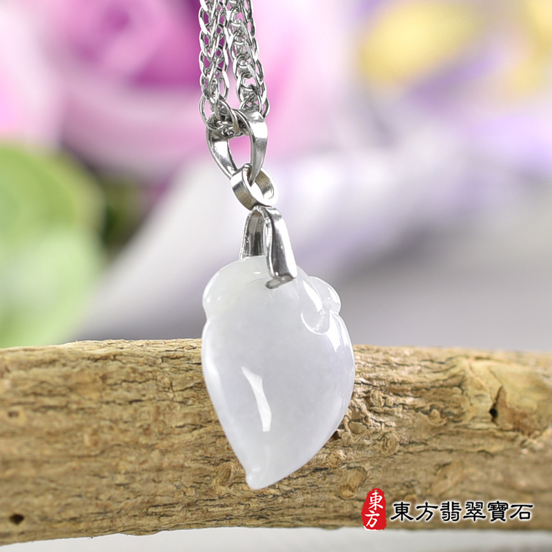 翡翠壽桃項鍊玉珮（福壽雙全：壽桃牌A貨翡翠壽桃玉珮、緬甸玉壽桃玉墜）白色帶點淺紫色糯種壽桃，FW398。訂做各種翡翠壽桃吊墜玉珮項鍊。★附A貨翡翠雙證書