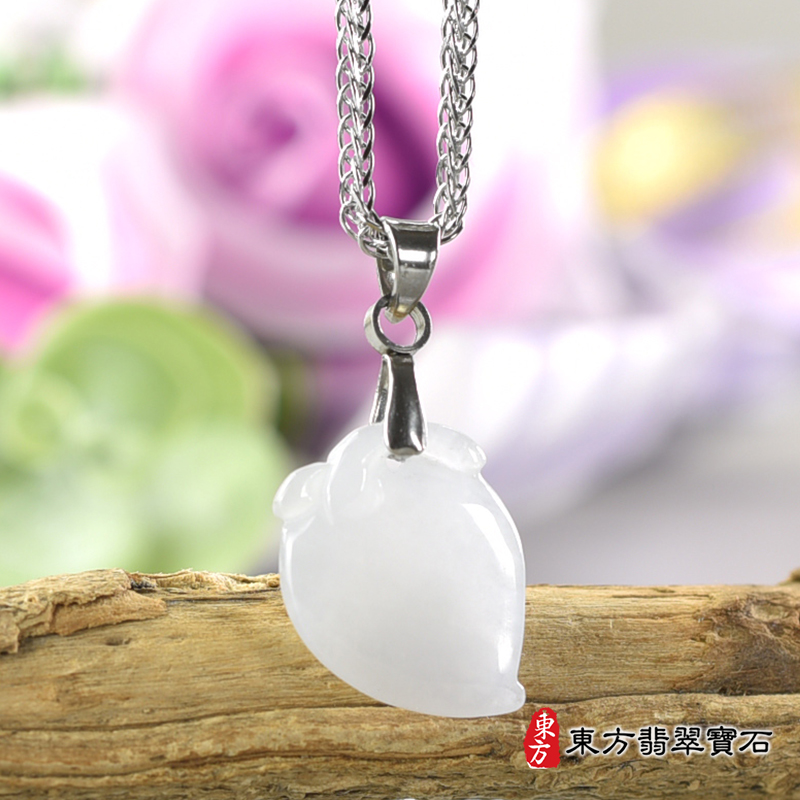 翡翠壽桃項鍊玉珮（福壽雙全：壽桃牌A貨翡翠壽桃玉珮、緬甸玉壽桃玉墜）白色帶點淺紫色冰糯種壽桃，FW400。訂做各種翡翠壽桃吊墜玉珮項鍊。★附A貨翡翠雙證書