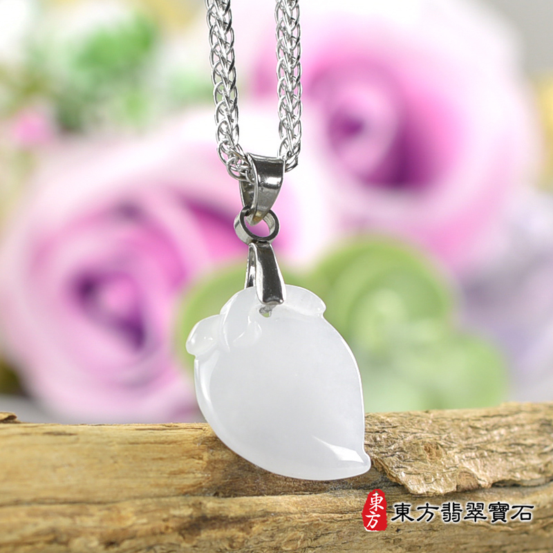 翡翠壽桃項鍊玉珮（福壽雙全：壽桃牌A貨翡翠壽桃玉珮、緬甸玉壽桃玉墜）白色帶點淺紫色冰糯種壽桃，FW400。訂做各種翡翠壽桃吊墜玉珮項鍊。★附A貨翡翠雙證書