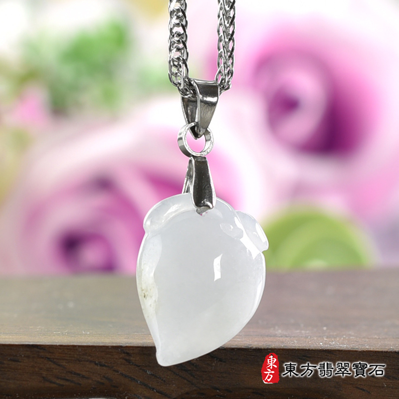 翡翠壽桃項鍊玉珮（福壽雙全：壽桃牌A貨翡翠壽桃玉珮、緬甸玉壽桃玉墜）白色帶點淺紫色細糯種壽桃，FW401。訂做各種翡翠壽桃吊墜玉珮項鍊。★附A貨翡翠雙證書
