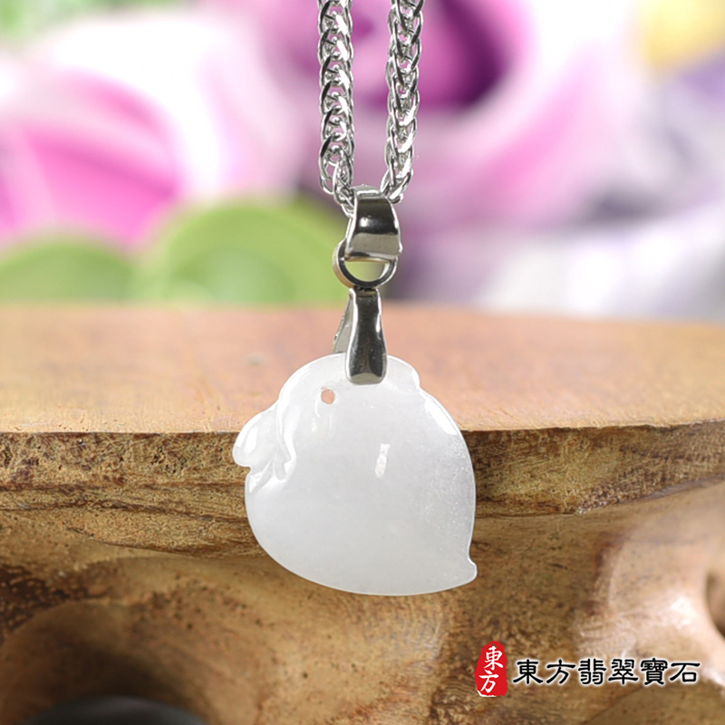 翡翠壽桃項鍊玉珮（福壽雙全：壽桃牌A貨翡翠壽桃玉珮、緬甸玉壽桃玉墜）白色帶點淺紫色細糯種壽桃，FW404。種翡翠壽桃吊墜玉珮項鍊。★附A貨翡翠雙證書