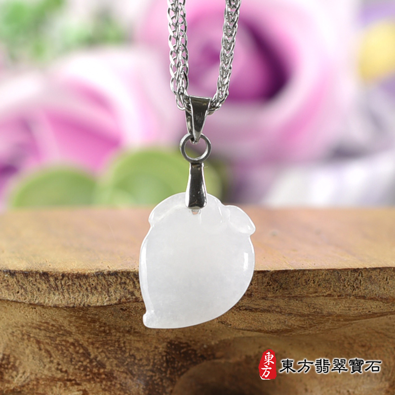 翡翠壽桃項鍊玉珮（福壽雙全：壽桃牌A貨翡翠壽桃玉珮、緬甸玉壽桃玉墜）白色帶點淺紫色微冰糯種壽桃，FW406。糯種翡翠壽桃吊墜玉珮項鍊。★附A貨翡翠雙證書