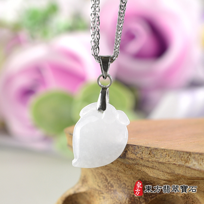 翡翠壽桃項鍊玉珮（福壽雙全：壽桃牌A貨翡翠壽桃玉珮、緬甸玉壽桃玉墜）白色帶點淺紫色微冰糯種壽桃，FW406。糯種翡翠壽桃吊墜玉珮項鍊。★附A貨翡翠雙證書