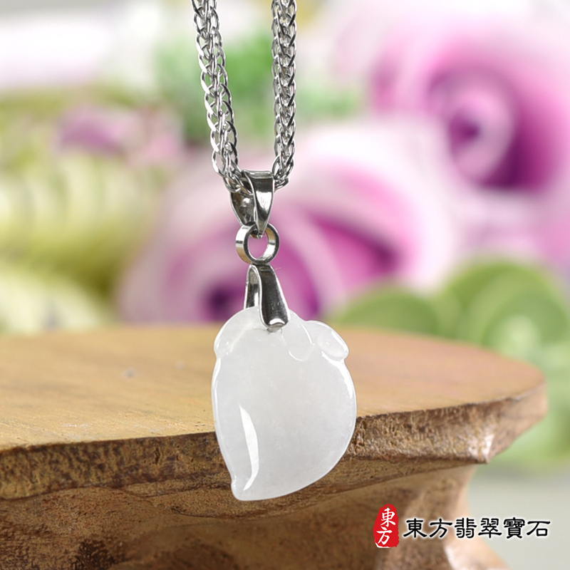 翡翠壽桃項鍊玉珮（福壽雙全：壽桃牌A貨翡翠壽桃玉珮、緬甸玉壽桃玉墜）白色帶點淺紫色微冰糯種壽桃，FW406。糯種翡翠壽桃吊墜玉珮項鍊。★附A貨翡翠雙證書