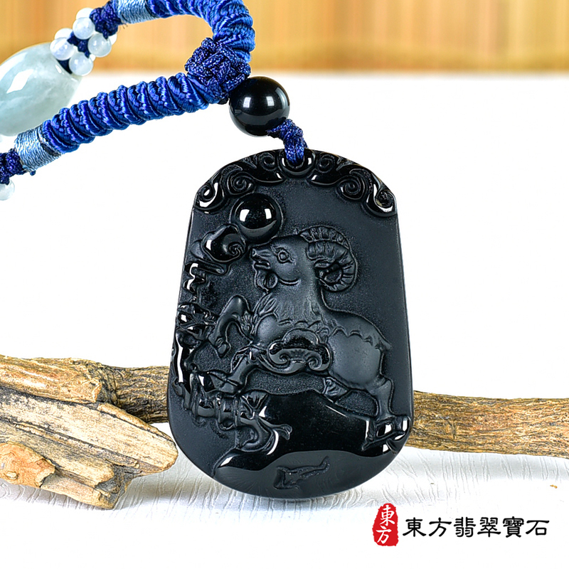 正面黑曜石羊項鍊玉珮（羊眉吐氣、洋洋如意：羊牌黑曜石羊玉珮、黑曜石羊玉墜、羊十二生肖項鍊）。黑曜石羊，GO061。客製化訂做各種黑曜石羊吊墜玉珮項鍊。★附東方翡翠寶石保證卡
