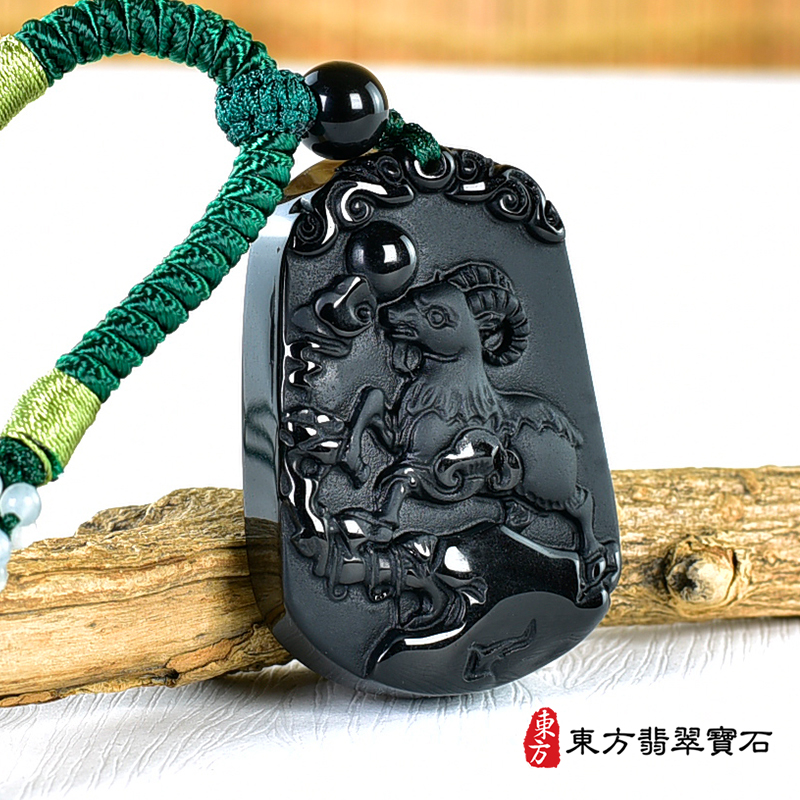 左側黑曜石羊項鍊玉珮（羊眉吐氣、洋洋如意：羊牌黑曜石羊玉珮、黑曜石羊玉墜、羊十二生肖項鍊）。黑曜石羊，GO062。客製化訂做各種黑曜石羊吊墜玉珮項鍊。★附東方翡翠寶石保證卡