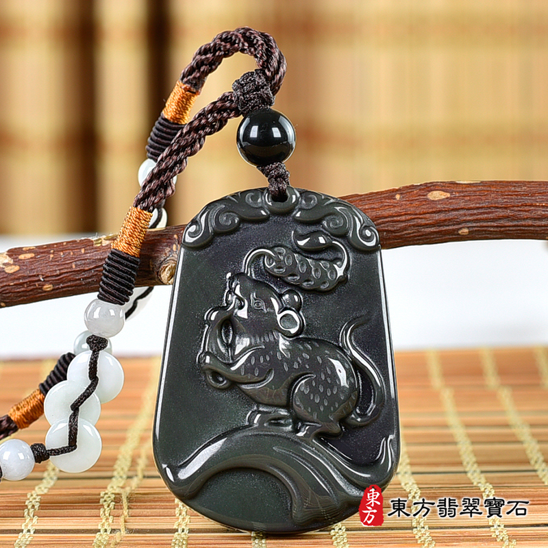 正面金曜石鼠項鍊玉珮（金錢鼠：鼠牌金曜石鼠玉珮、金曜石鼠玉墜、鼠十二生肖項鍊）。金曜石鼠，MU065。客製化訂做各種金曜石鼠吊墜玉珮項鍊。★附東方翡翠寶石保證卡
