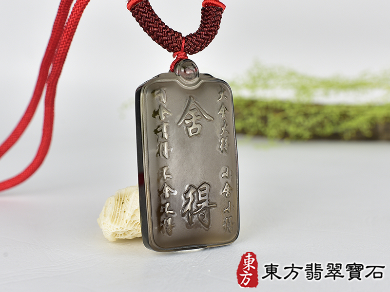 黑曜石福牌項鍊玉珮(福牌黑曜石福牌玉珮、黑曜石福牌玉墜)。黑曜石福牌,FP054。客製化訂做各種黑曜石福牌吊墜玉珮項鍊。★附東方翡翠寶石保證卡 2.jpg