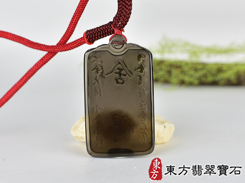 黑曜石福牌項鍊玉珮(福牌黑曜石福牌玉珮、黑曜石福牌玉墜)。黑曜石福牌,FP054。客製化訂做各種黑曜石福牌吊墜玉珮項鍊。★附東方翡翠寶石保證卡 3.jpg