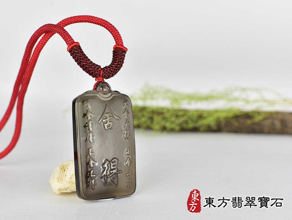黑曜石福牌項鍊玉珮(福牌黑曜石福牌玉珮、黑曜石福牌玉墜)。黑曜石福牌,FP054。客製化訂做各種黑曜石福牌吊墜玉珮項鍊。★附東方翡翠寶石保證卡 4.jpg