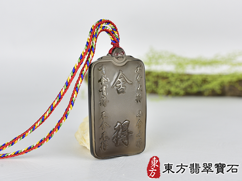 黑曜石福牌項鍊玉珮(福牌黑曜石福牌玉珮、黑曜石福牌玉墜)。黑曜石福牌,FP055。客製化訂做各種黑曜石福牌吊墜玉珮項鍊。★附東方翡翠寶石保證卡 2.jpg