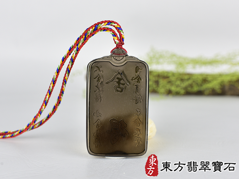 黑曜石福牌項鍊玉珮(福牌黑曜石福牌玉珮、黑曜石福牌玉墜)。黑曜石福牌,FP055。客製化訂做各種黑曜石福牌吊墜玉珮項鍊。★附東方翡翠寶石保證卡 3.jpg