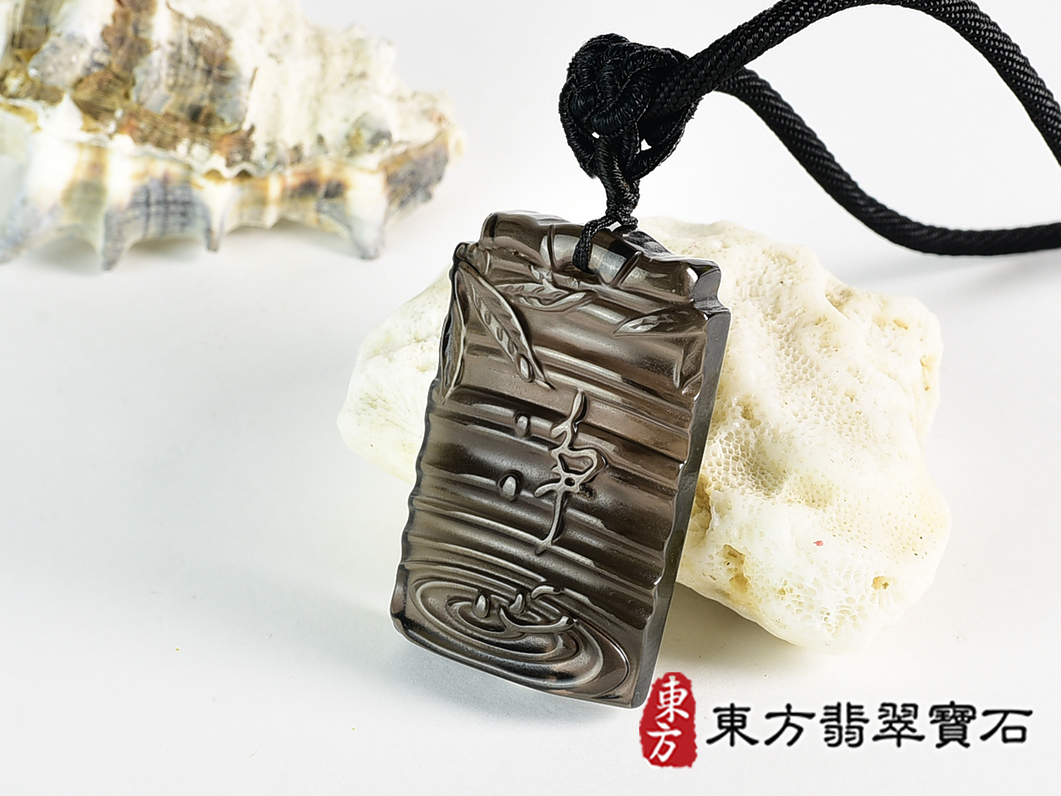 黑曜石福牌項鍊玉珮(福牌黑曜石福牌玉珮、黑曜石福牌玉墜)。黑曜石福牌,FP056。客製化訂做各種黑曜石福牌吊墜玉珮項鍊。★附東方翡翠寶石保證卡 1.jpg