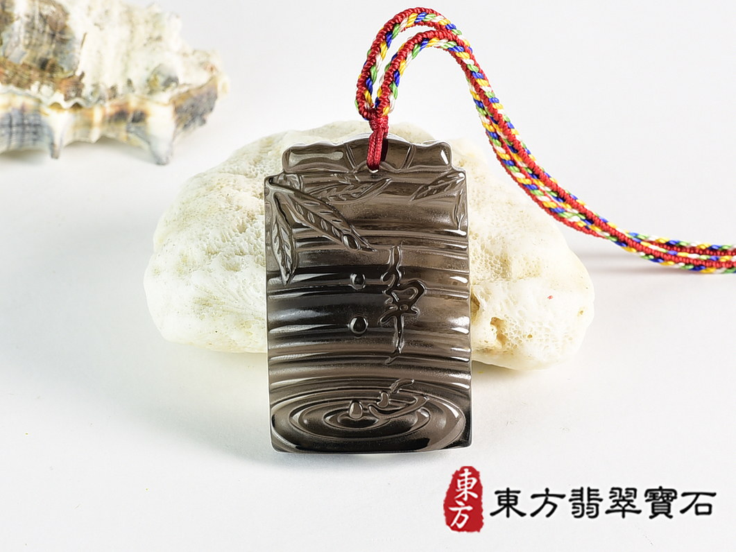 黑曜石福牌項鍊玉珮(福牌黑曜石福牌玉珮、黑曜石福牌玉墜)。黑曜石福牌,FP057。客製化訂做各種黑曜石福牌吊墜玉珮項鍊。★附東方翡翠寶石保證卡 0.jpg