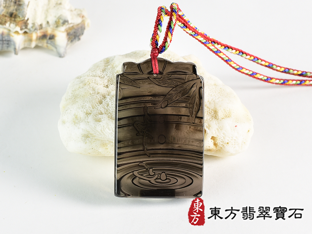 黑曜石福牌項鍊玉珮(福牌黑曜石福牌玉珮、黑曜石福牌玉墜)。黑曜石福牌,FP057。客製化訂做各種黑曜石福牌吊墜玉珮項鍊。★附東方翡翠寶石保證卡 3.jpg