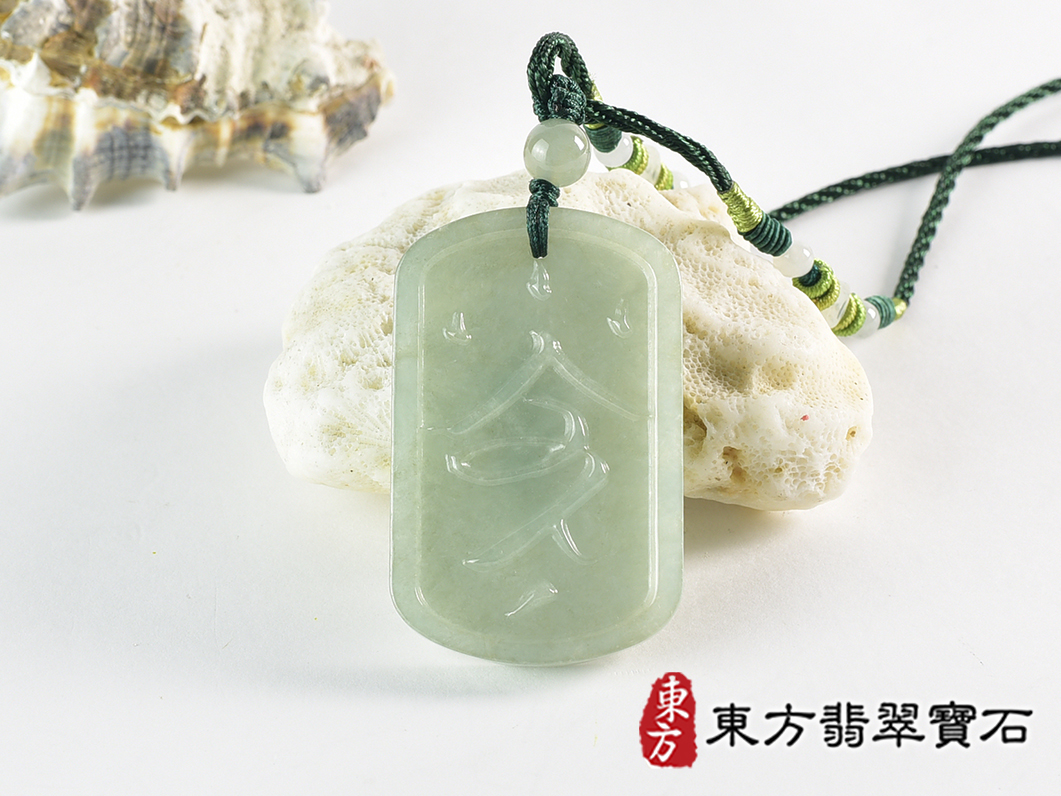 翡翠令牌項鍊玉珮(令牌:令牌A貨翡翠令牌玉珮、緬甸玉令牌玉墜)。淡綠色油青種令牌,FP059。客製化訂做各種翡翠令牌吊墜玉珮項鍊。★附A貨翡翠雙證書 0.jpg